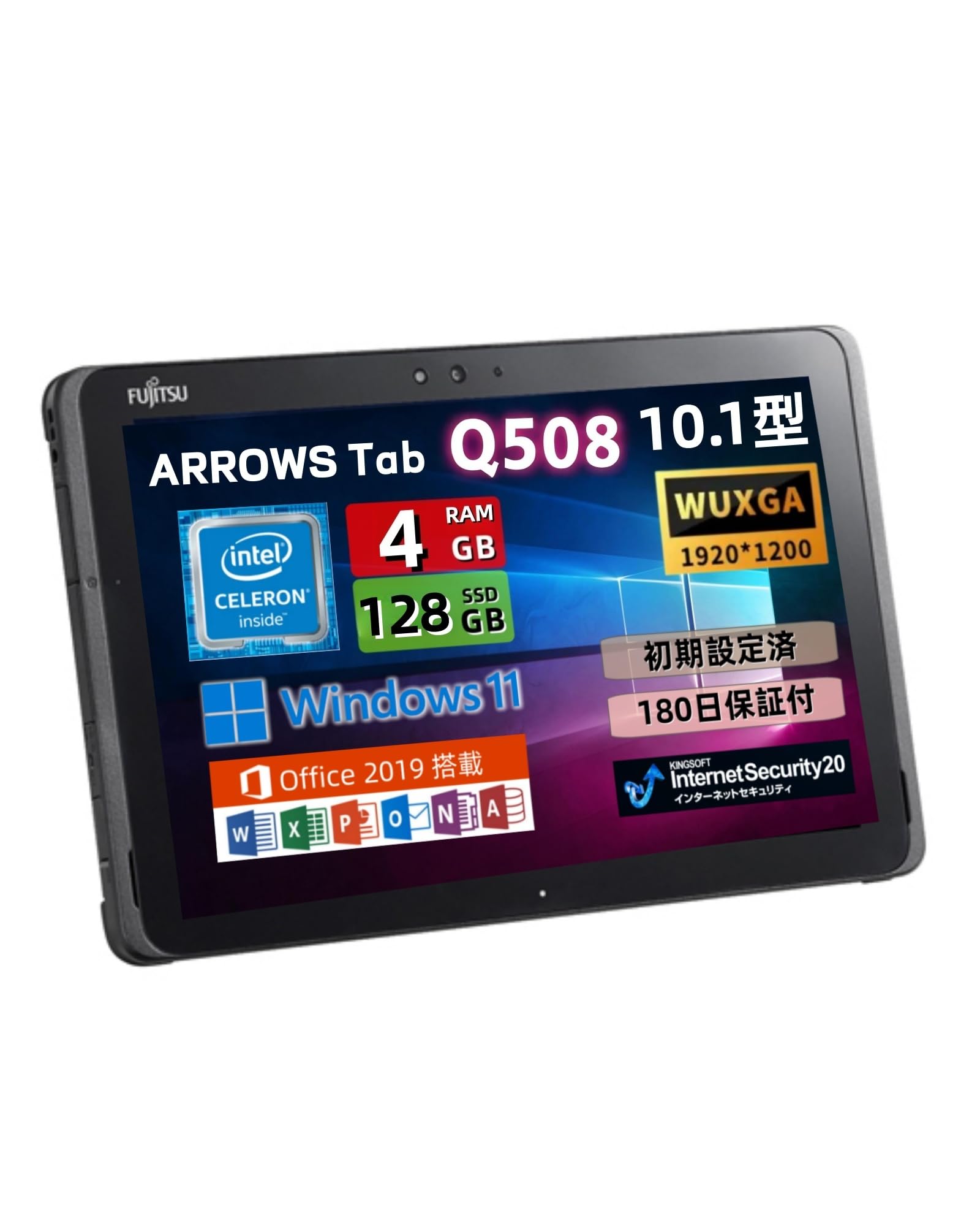 Windowsタブレット（富士通ARROWS Tab Q508/SE 文教モデル Amazon.co.jp: 【整備済み品】 ARROWS Tab Q508/SE 文教モデル 教育