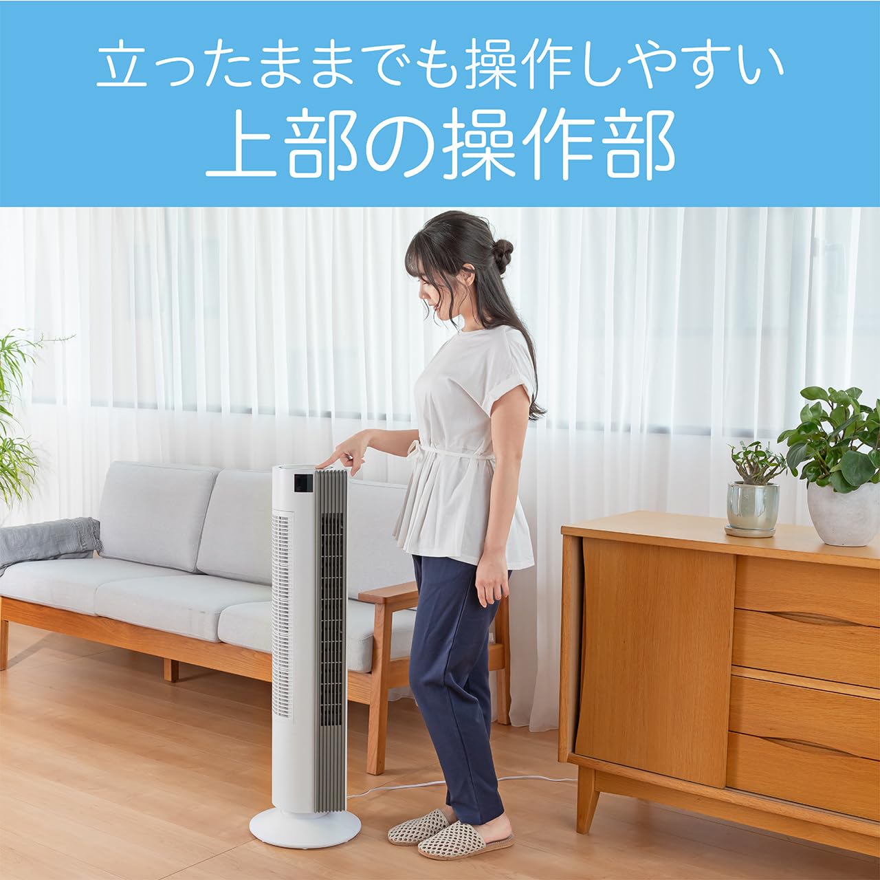 Amazon | コイズミ 扇風機 タワーファン DCモーター リモコン付き 風量