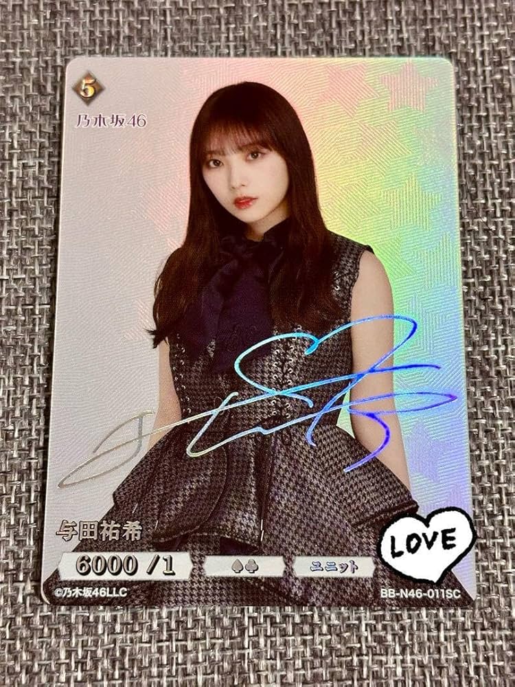 状態A 乃木坂ビルディバイド 与田祐希 SC サイン ゾロ目