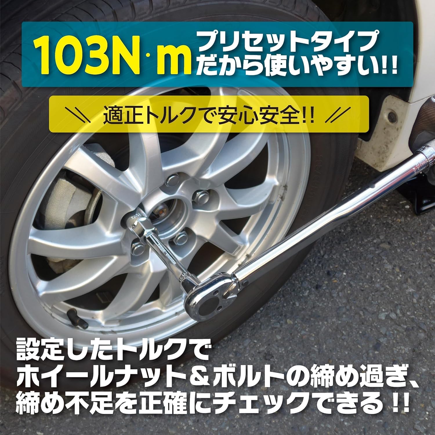 Amazon | エマーソン トルクレンチ トルク対応レンジ 40〜200N・m