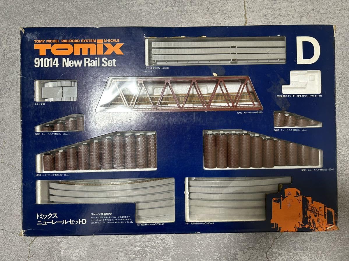 TOMIX 鉄道模型 レール　ジャンク sddefault.jpg