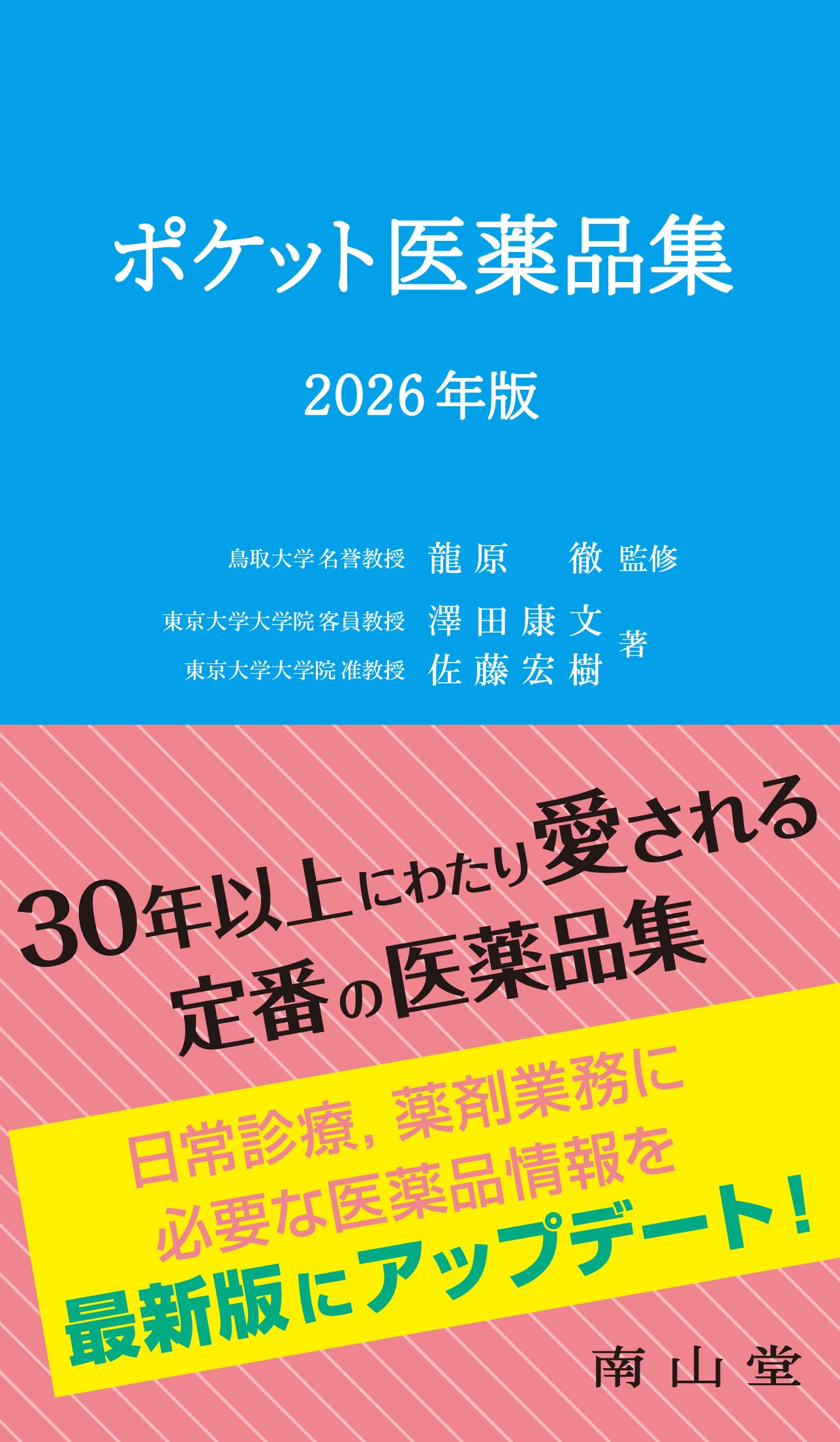 71861XUAzqL.jpg