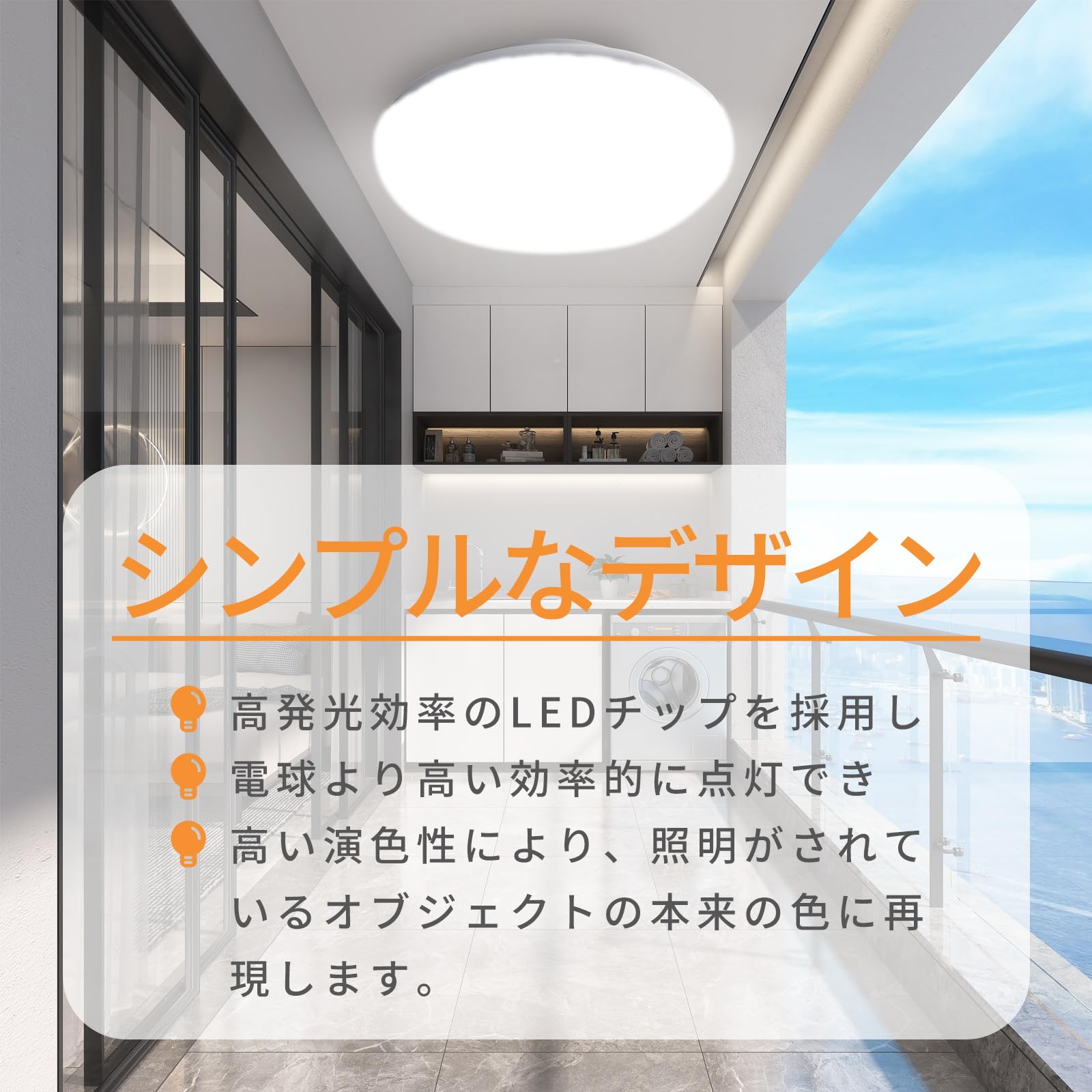 Amazon.co.jp : LEDシーリングライト LED照明器具 薄形丸型 玄関灯