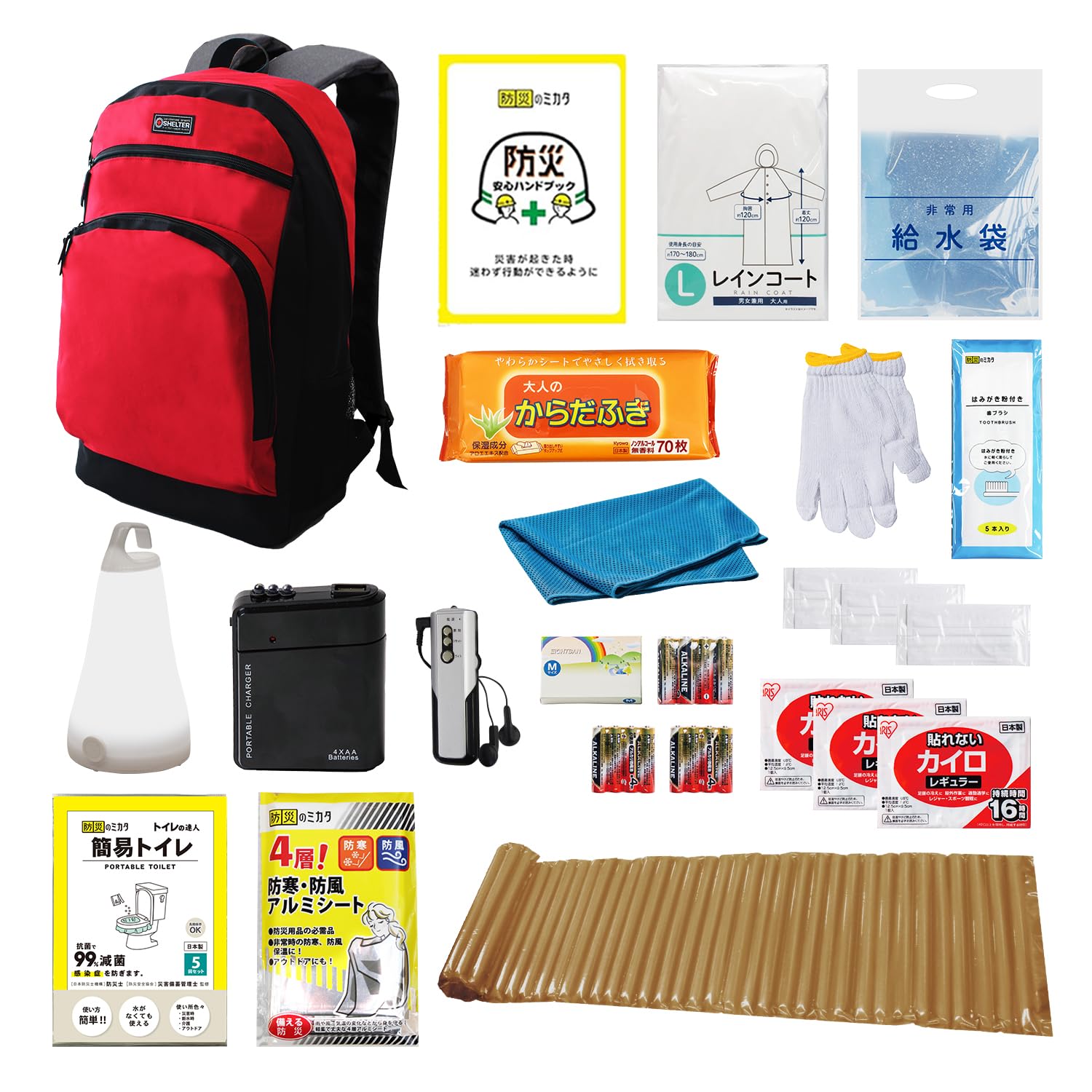 Amazon.co.jp: 防災グッズ セット リュック 1人用 非常用リュック 緊急