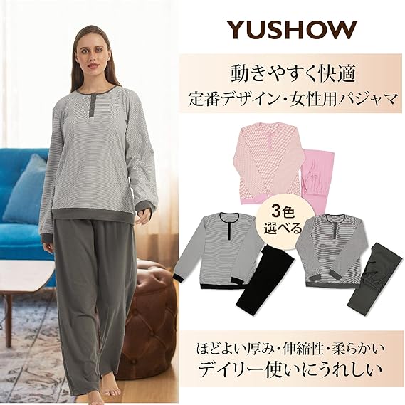 訳あり 新品 部屋着 肌に優しい 伸びる スム ス 上下セット ゆったり ル ムウェア 長袖 レディ ス 寝間着 寝巻き C Jn Yushow パジャマ 目玉 財布 帽子 ファッション小物 Pearlmedia Com