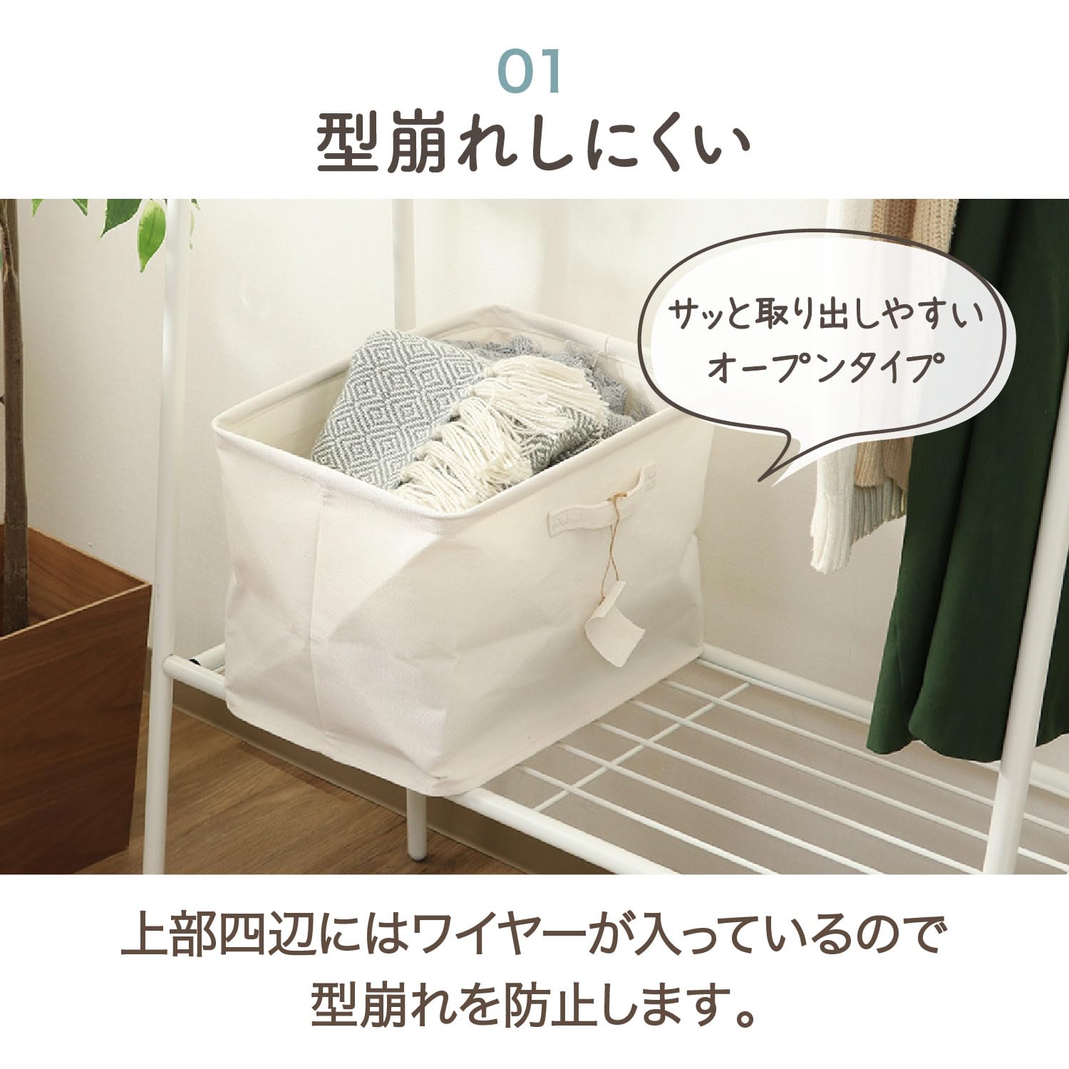 Amazon｜不二貿易 魅せる収納ボックス 幅37×奥行26×高さ26cm