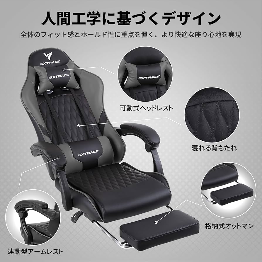 GXTRACE ゲーミングチェア white デスクチェア Amazon.co.jp: GXTRACE ゲーミングチェア PCゲーミングチェア