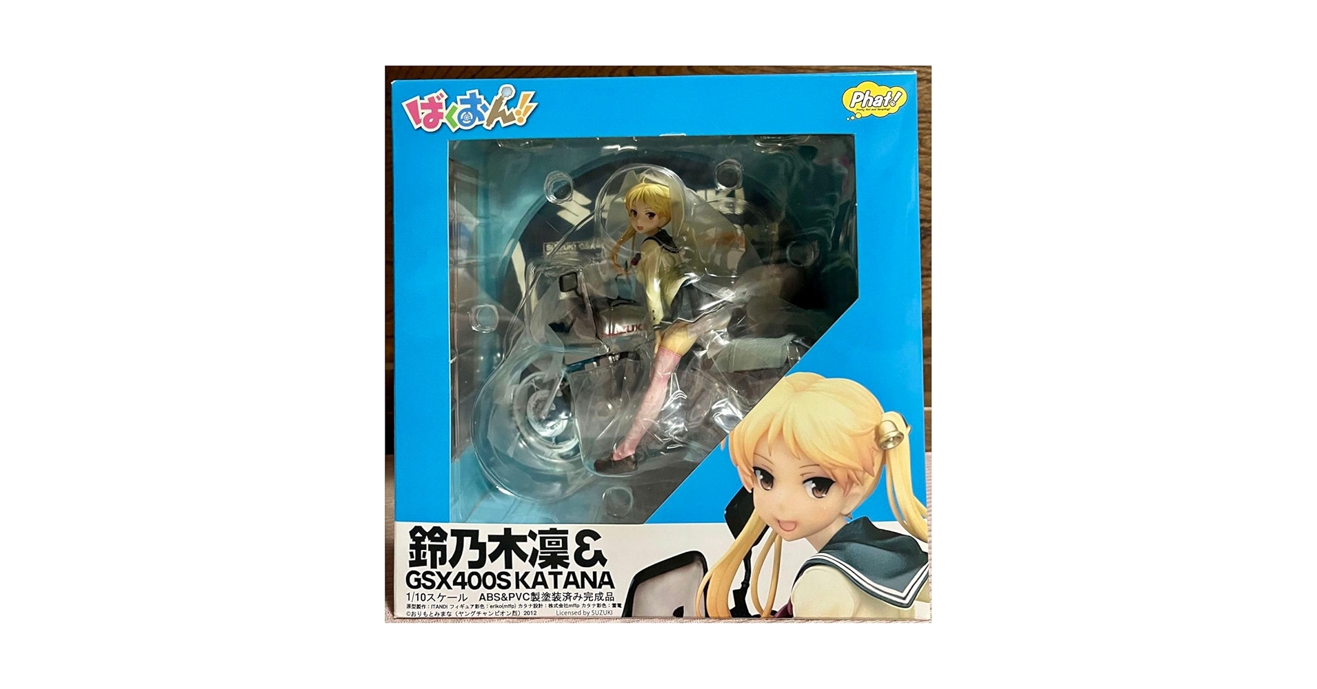 Amazon.co.jp: ばくおん!! 鈴乃木凜&GSX400Sカタナ 1 10スケール