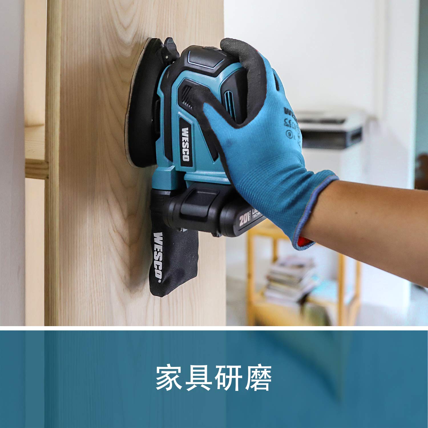 WESCO WS2354 コードレスデルターサンダー【野田愛宕店】【店頭取引