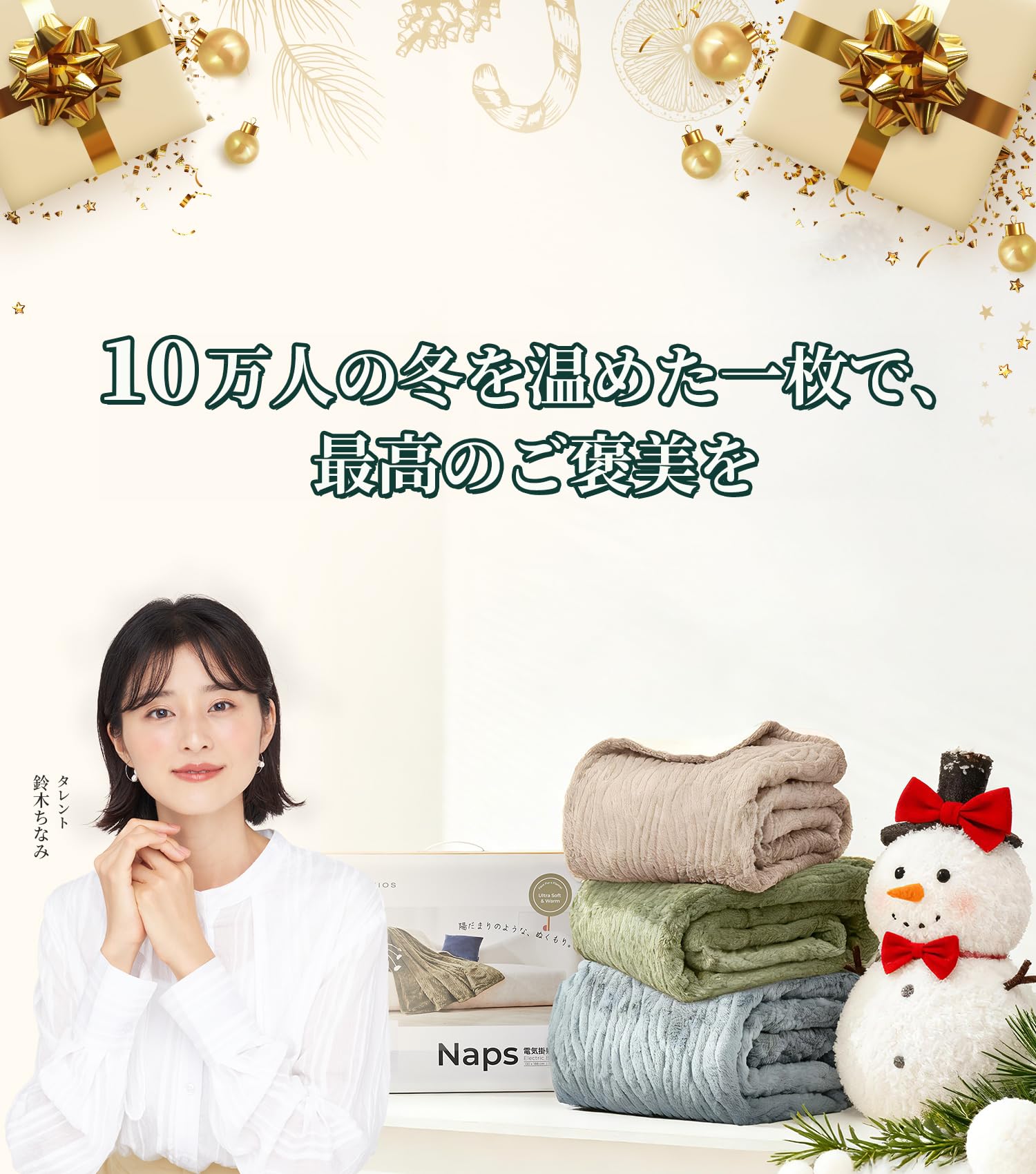 Amazon | エペイオス(Epeios) 電気毛布 掛け敷き兼用 188x130cm 9段階 