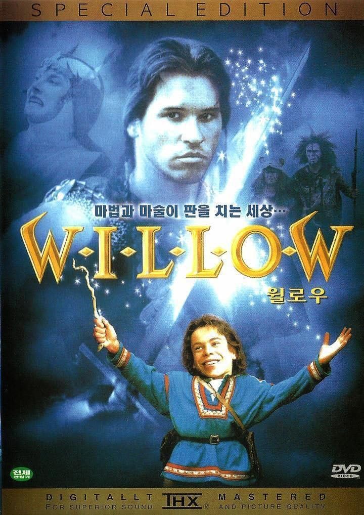 Willow (1988, Ntsc, All Region, Import)