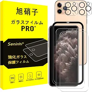 対応 iPhone 11 Pro ガラスフィルム ガイド枠付き 【2枚強化ガラス+2枚レンズ保護フィルム+ガイド枠】 | iPhone11Pro フィルム レンズフィルム 指紋防止 レンズ / 液晶 保護フィルム 硬度9H 耐衝撃 飛散防止 自動吸着 気泡ゼロ ラウンドエッジ加工 超薄 超高質感 貼り付け簡単
