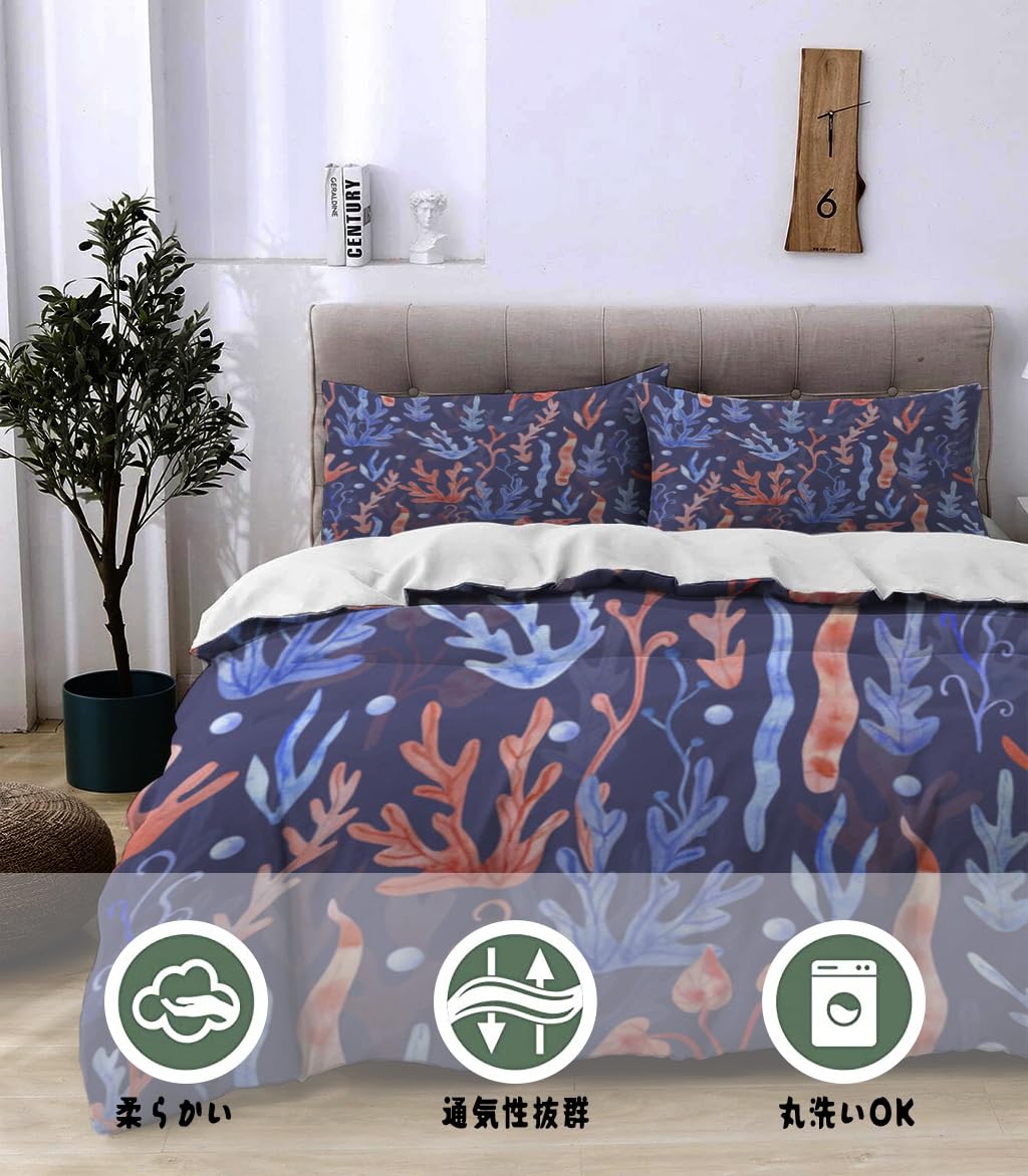 NIBAINLO 布団カバーネイビーブルーの水彩画「海藻と真珠」 肌に優しい ピーチスキン加工 掛け布団カバー 和式 洋式 あったか 布団カバーセット リバーシブル ホームステイ ホテル 家庭兼用