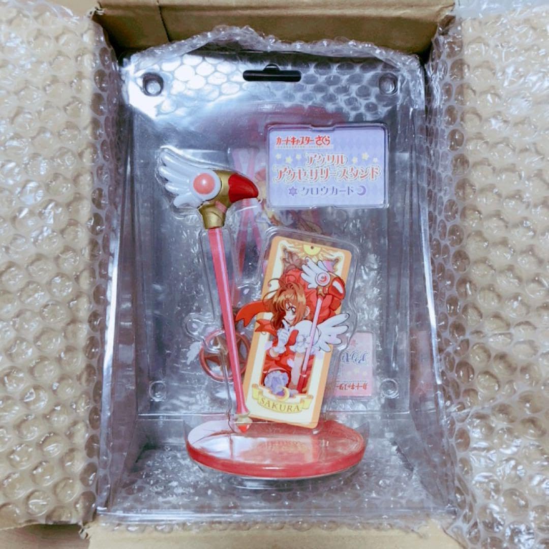 Amazon.co.jp: カードキャプターさくら CCさくら アクセサリースタンド