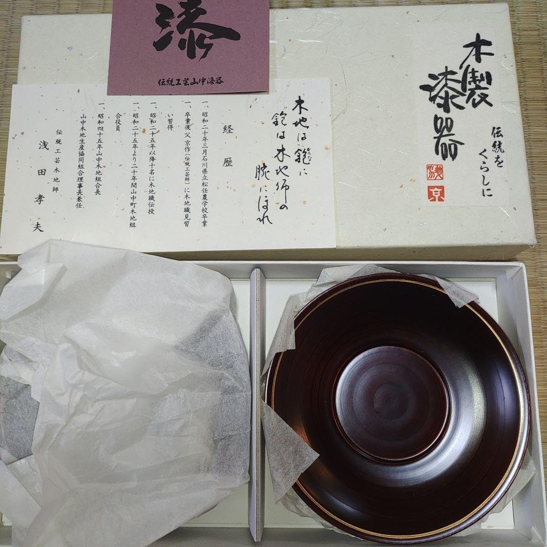 浄法寺塗 うるみ工房 漆器の茶筒1急須台1おしぼり入れ5茶托5の