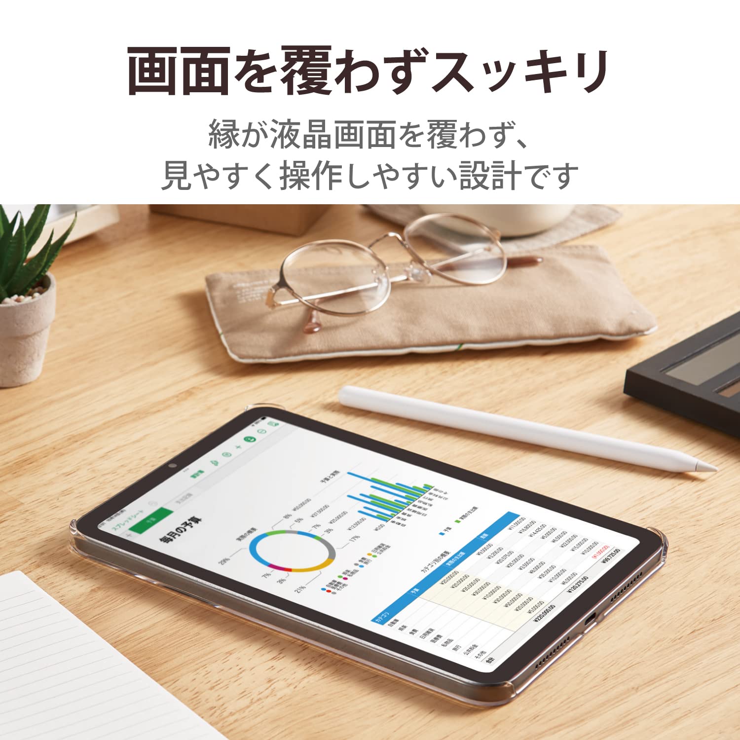 エレコム iPad mini7(A17 Pro 2024年) mini6 第6世代 ケース シェル