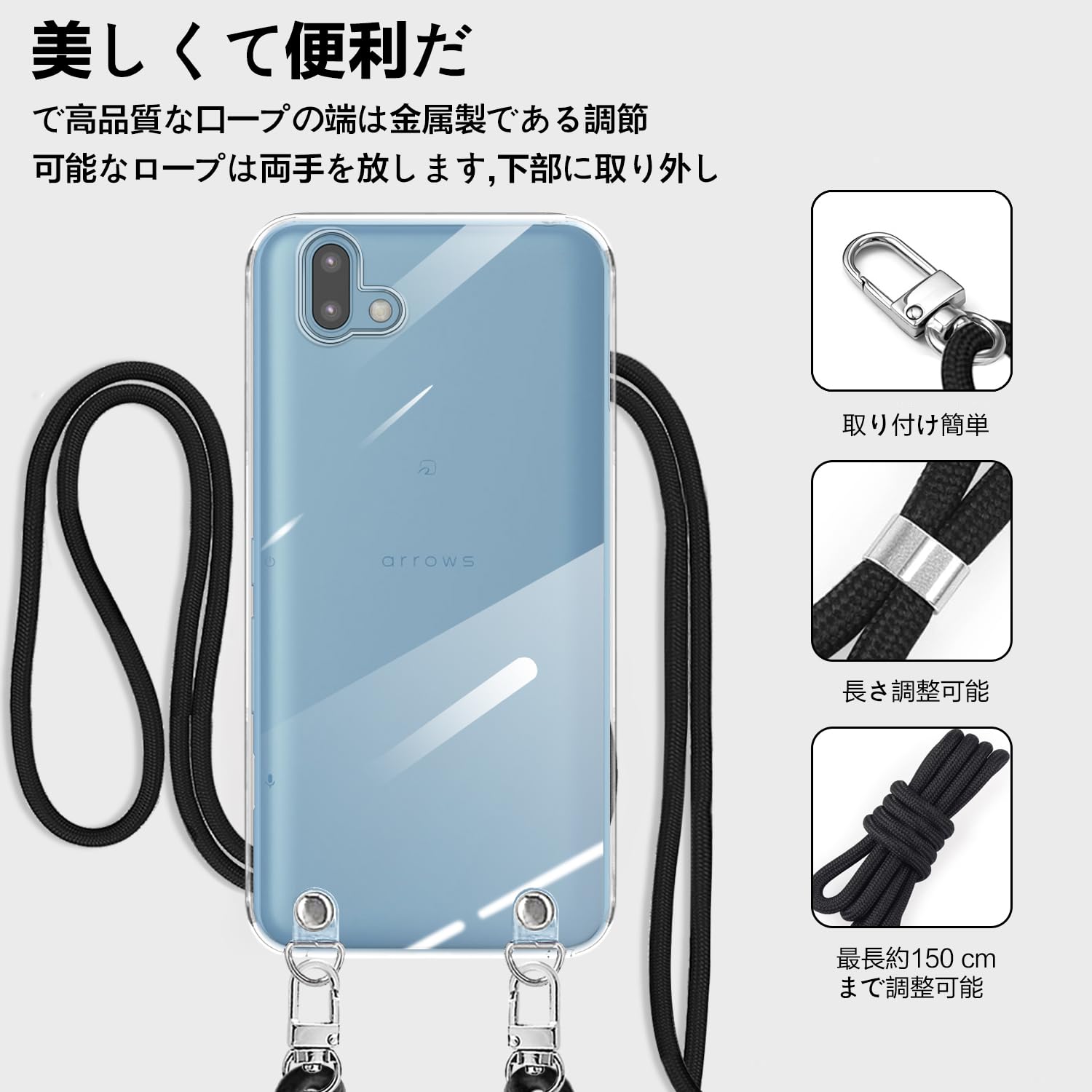 Amazon.co.jp: Arrows U/Arrows J ケース クリア ショルダー arrows u