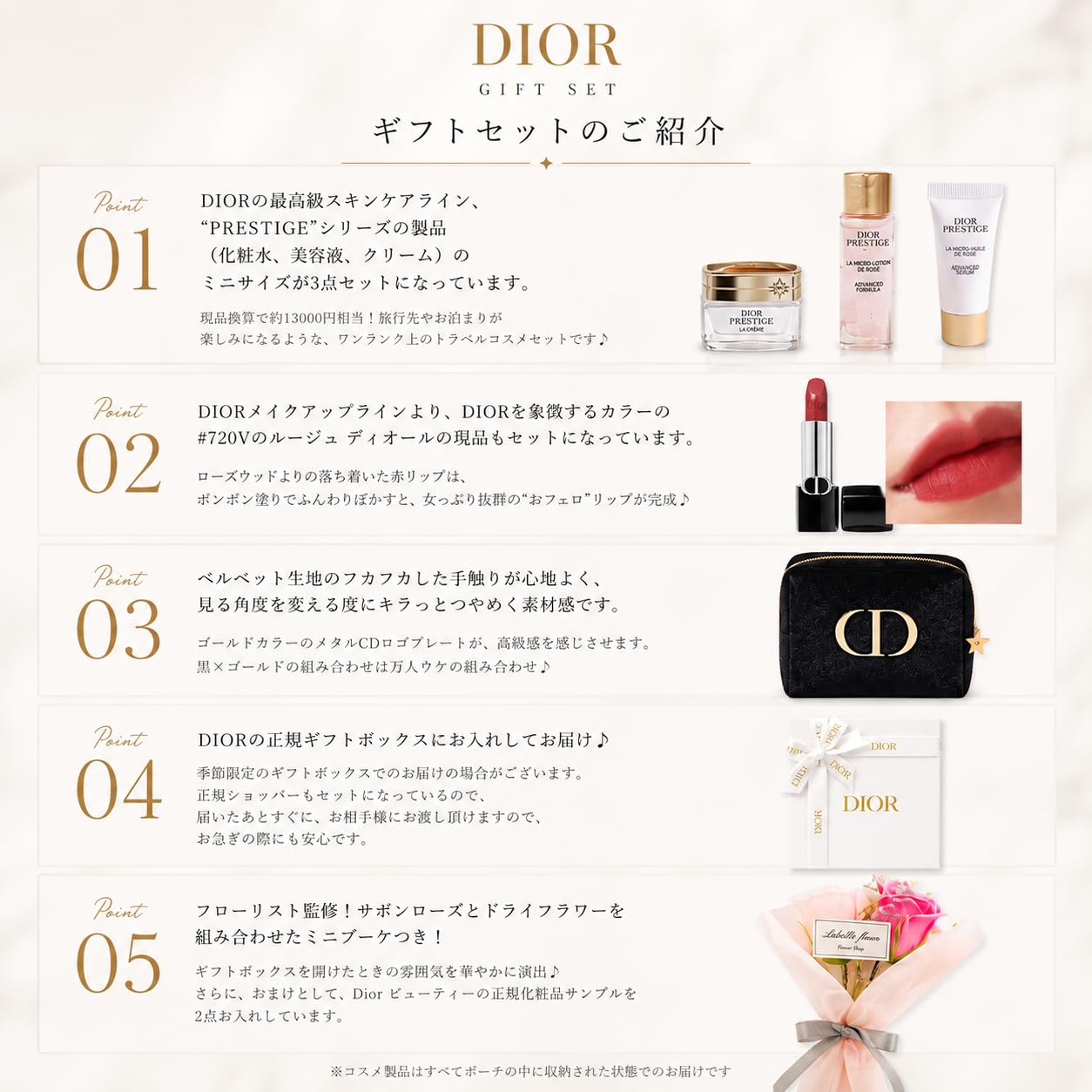 Amazon.co.jp: 【セット品・ラッピング済み】DIOR ディオール
