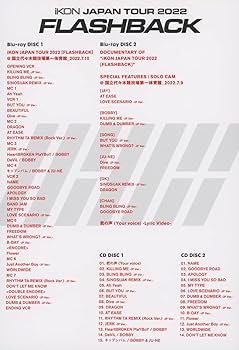 Amazon.co.jp: iKON JAPAN TOUR 2022 [FLASHBACK](初回生産限定