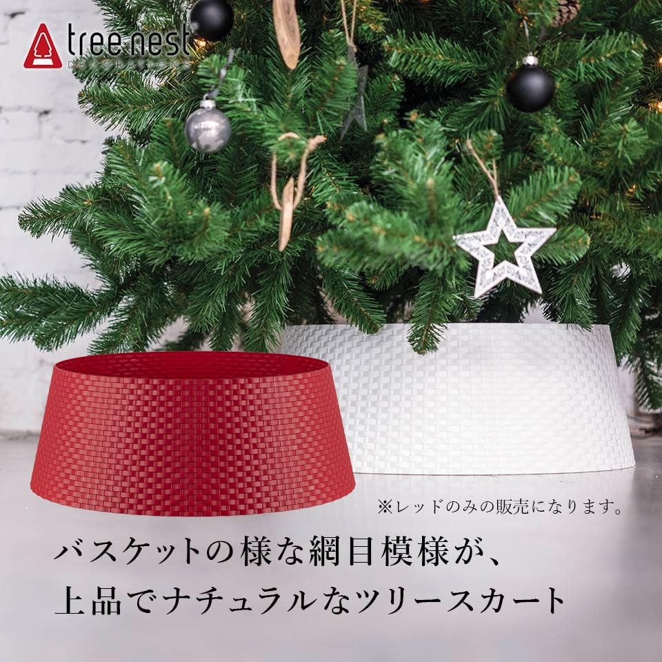 Amazon.co.jp: 【880155】 Tree nest ツリースカート WICKER Mサイズ