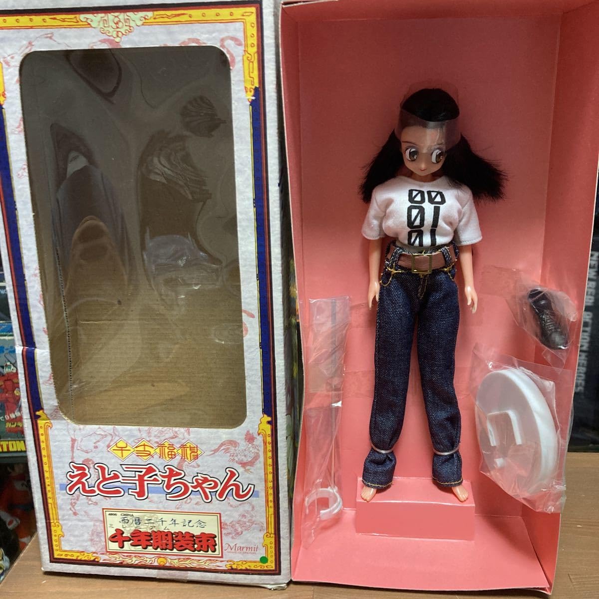Amazon.co.jp: iioo【未使用】マーミット えと子ちゃん 西暦二千年記念