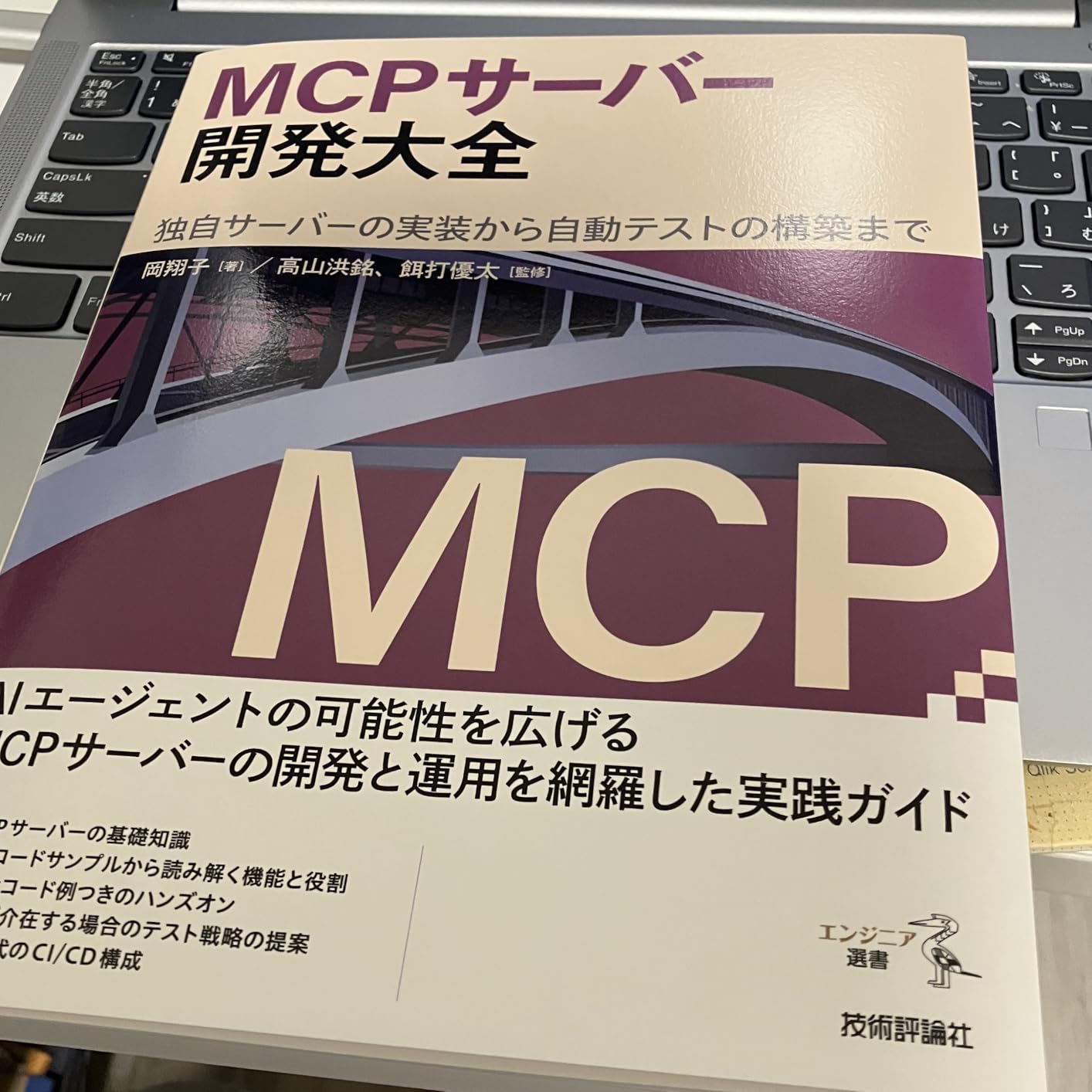 お客様イメージ