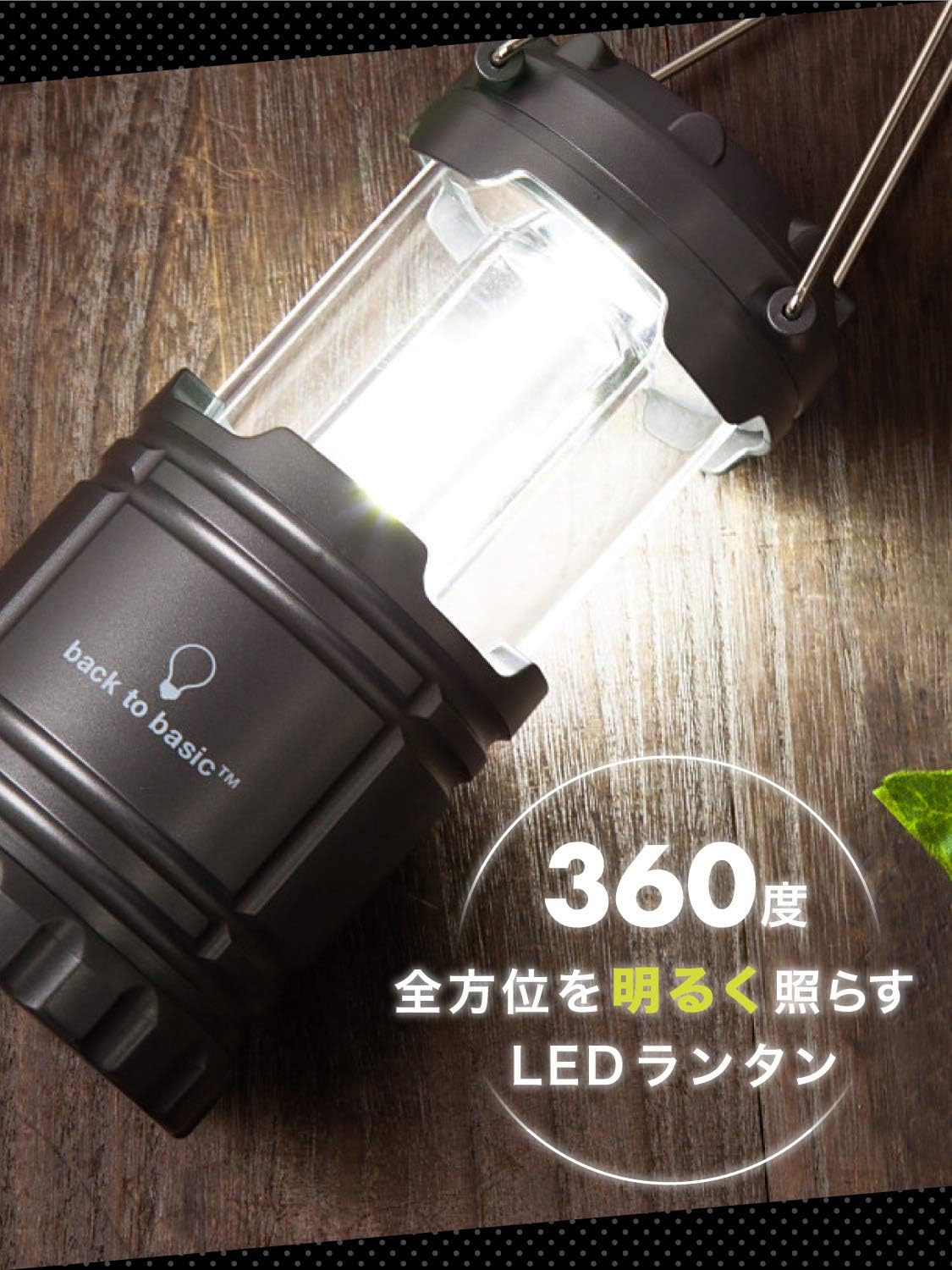 Amazon Btb Ledランタン 電池式 高輝度 500ルーメン キャンプ 防災 停電時用 2個入 Glay Back To Basic ランタン