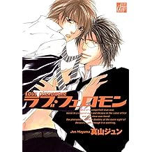 Amazon Co Jp 真山 ジュン 作品一覧 著者略歴