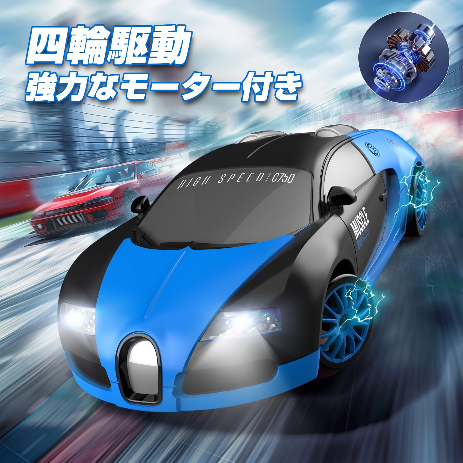 Amazon.co.jp: ドリフトラジコンカー 4WD 1/24 2.4GHz LEDライト 交換