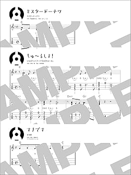 これが弾けりゃ~人気者! ウクレレネタ帳 Best Hit 88 ヤマハ】これが弾けりゃ～人気者！ ウクレレネタ帳 Best Hit 88