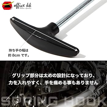 Amazon.co.jp: officekk スプリングフック サイレンサー