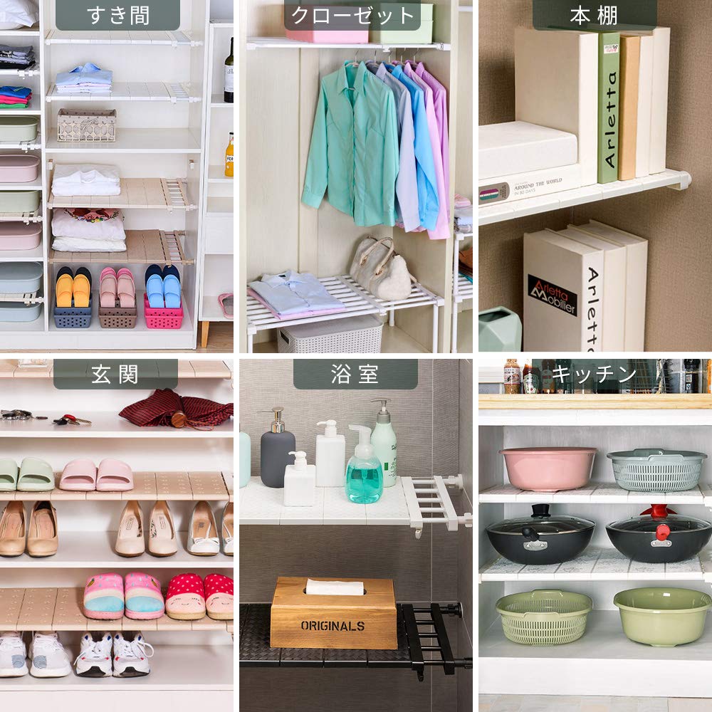 Amazon|NAKO つっぱり棚 突っ張り棚 強力 滑り止め つっぱり棒 棚 Amazon|NAKO つっぱり棚 突っ張り棚 強力 滑り止め つっぱり棒 棚