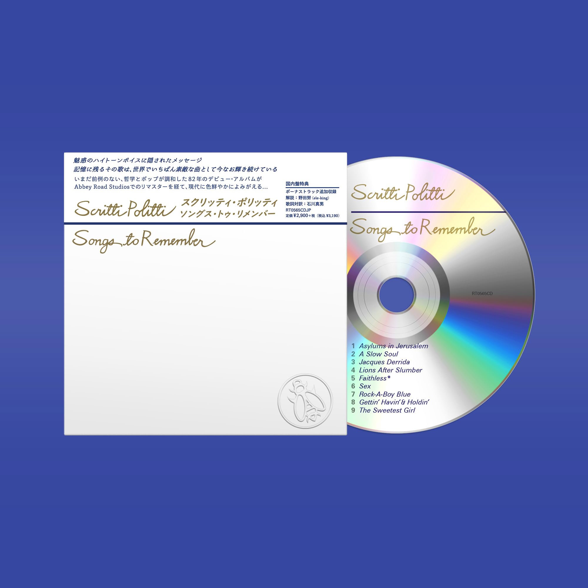 Amazon.co.jp: Songs To Remember [解説書・歌詞対訳付 / ボーナス