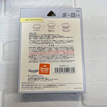 新品未使用　JOCHUM レイン　ヘアゴム　2点セット　JO1 川尻蓮 Amazon.co.jp: JO1 JOCHUM ジェオチャム レイン RAIN 川尻蓮 3点