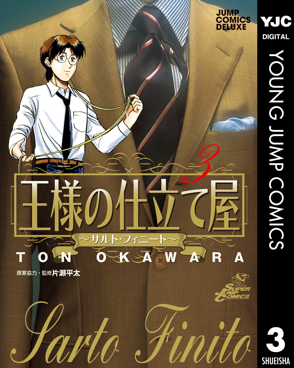 Amazon.co.jp: 大河原 遁: books, biography, latest update