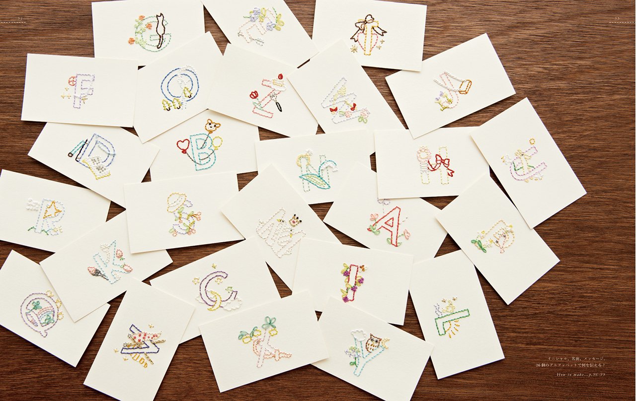 紙刺繍のたのしび Atsumi 千葉美波子 神尾茉利 本 通販 Amazon