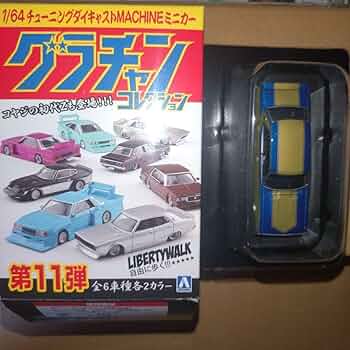 京商 ケンメリ 改　稀少シークレット 7186sN-9BFL._UF350,350_QL50_.jpg