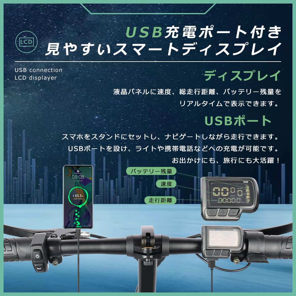 Amazon | 新型 型式認定 アシスト自転車14インチ 電動アシスト自転車