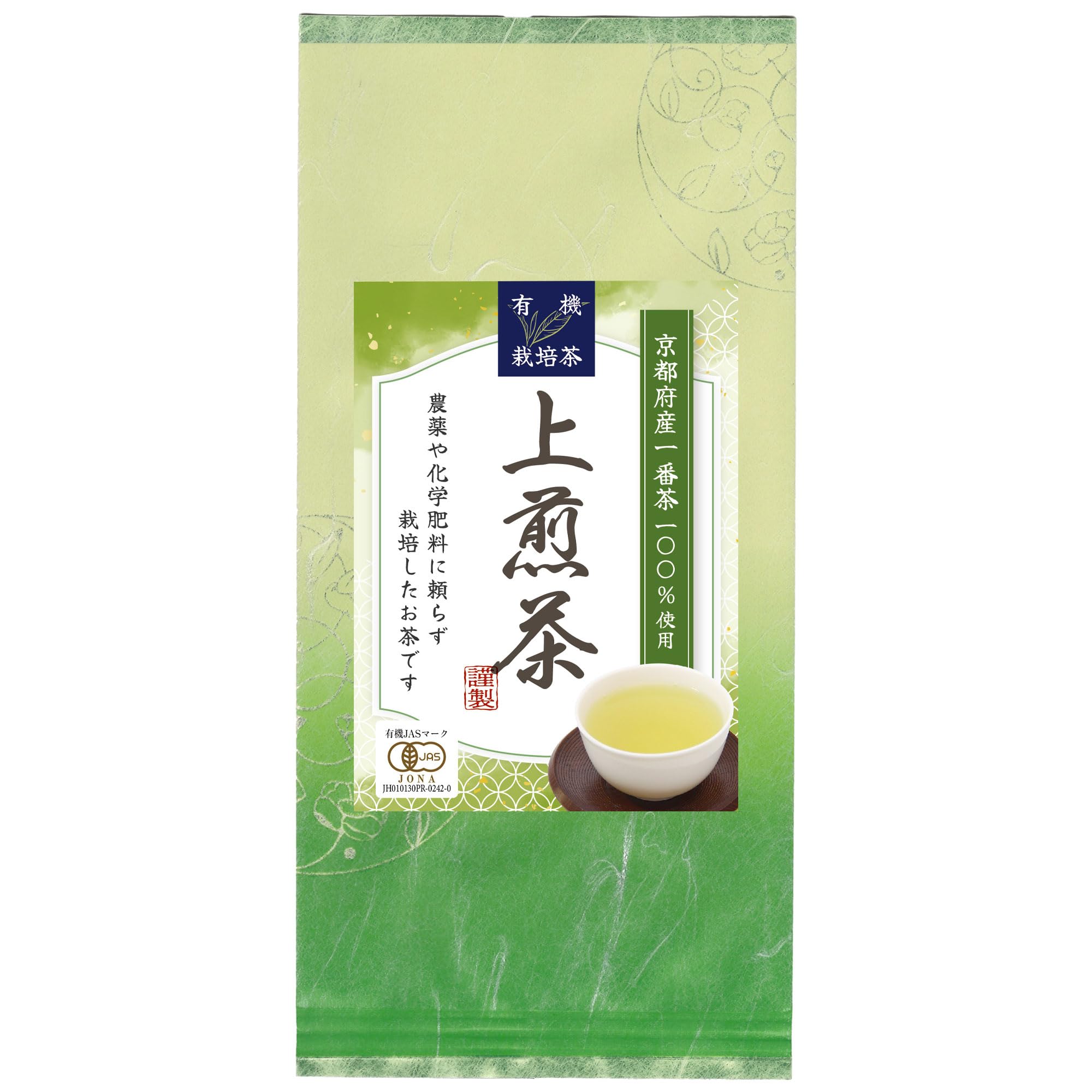 緑茶(オーガニック)煎茶 Amazon | 有機栽培 緑茶 煎茶 宇治茶 オーガニック 有機JAS認証