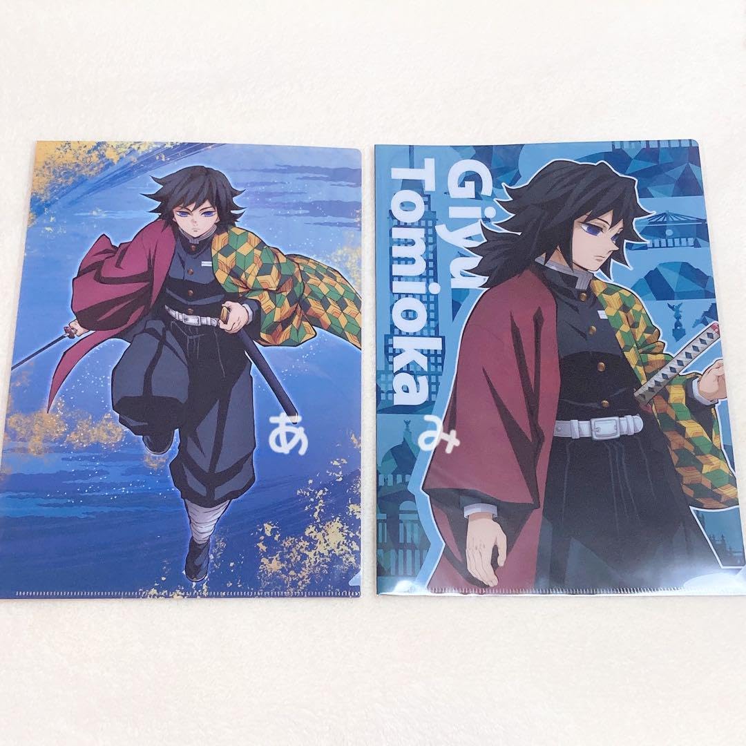 Amazon.co.jp: 鬼 滅 絆の奇跡、そして柱稽古へ クリアファイル 冨岡