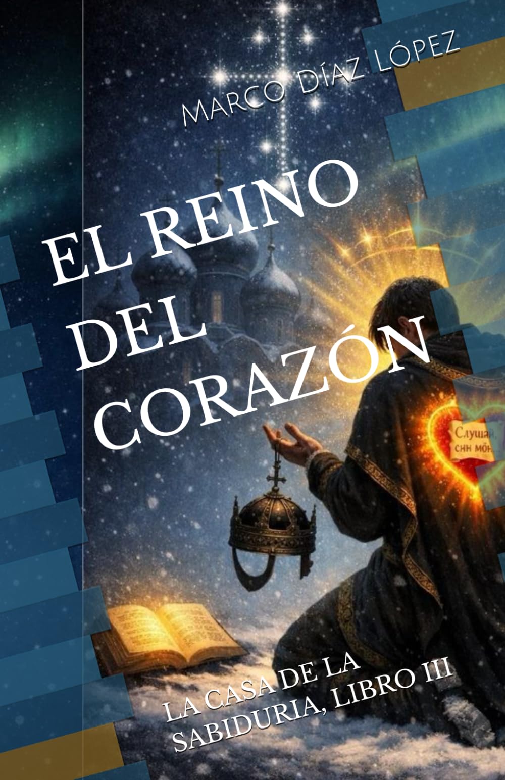 EL REINO DEL CORAZÓN: LA CASA DE LA SABIDURIA, LIBRO III