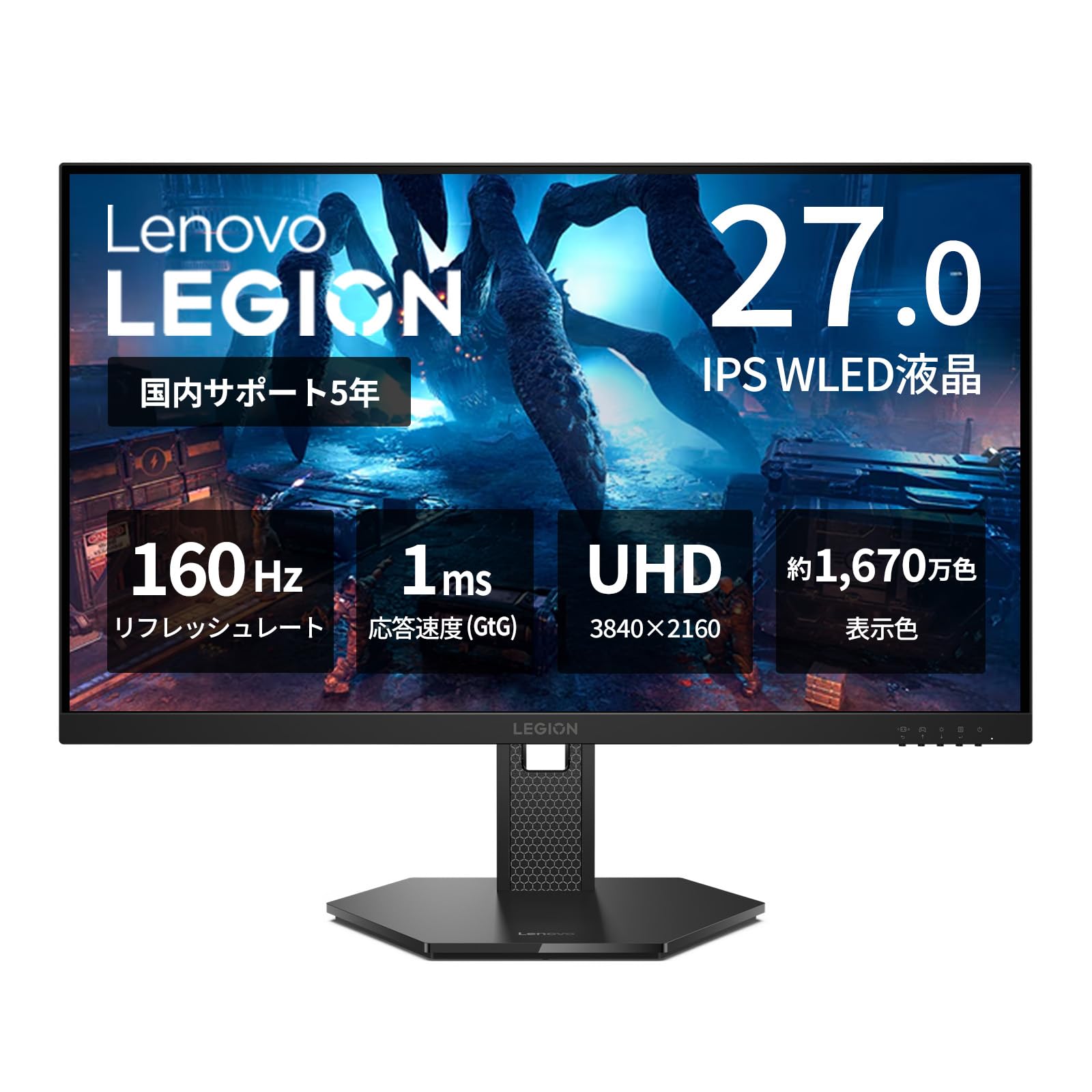 【超美品・格安】Lenovo Legion ゲーミングモニター 2台セット Amazon.co.jp: Lenovo ゲーミングモニター Legion 27U-15 27インチ