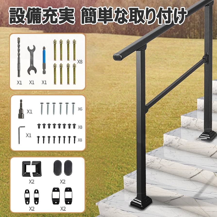 手すり てすり手摺 60cm〜240cm 階段 段差 手摺 屋外 屋内 diy 手すり てすり手摺 60cm〜240cm 階段 段差 手摺 屋外 屋内 diy 手すり