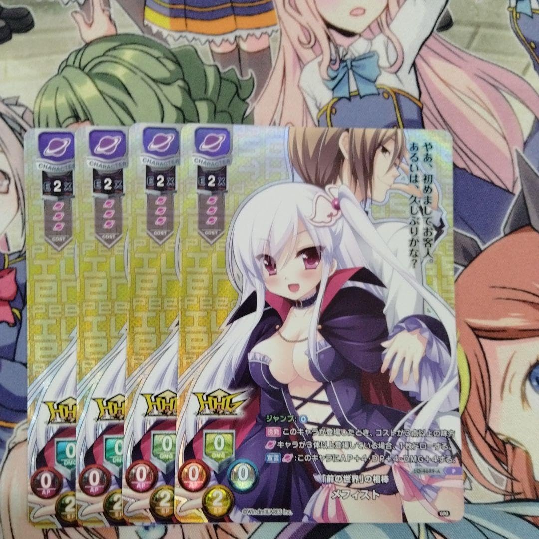 Lycee リセ　メフィスト SR 4枚セット lycee メフィスト4枚セット Lycee SR メフィスト 4枚セット 【SALE，高