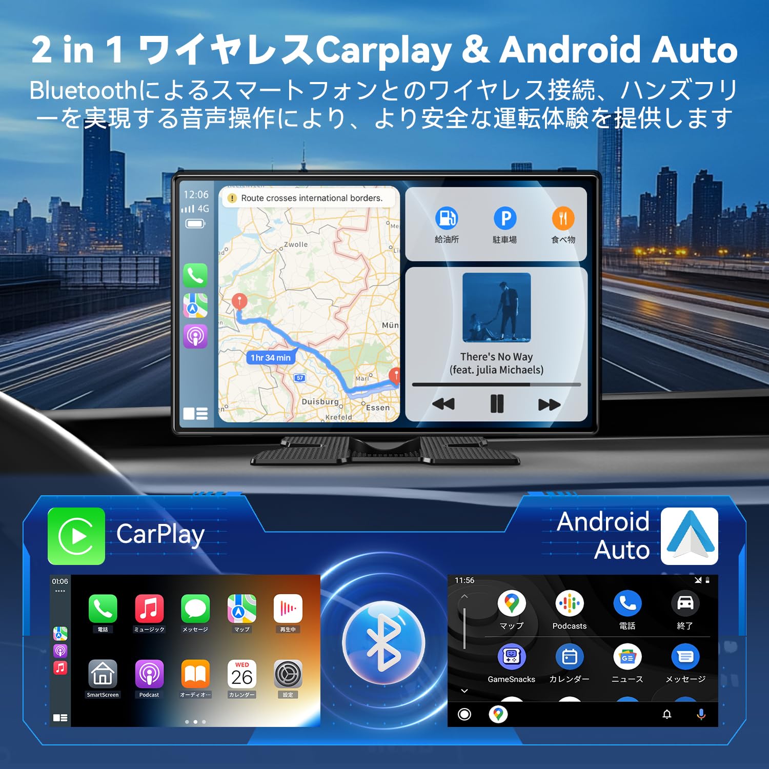 Amazon.co.jp: ディスプレイオーディオ9インチ CarPlay/Android Auto