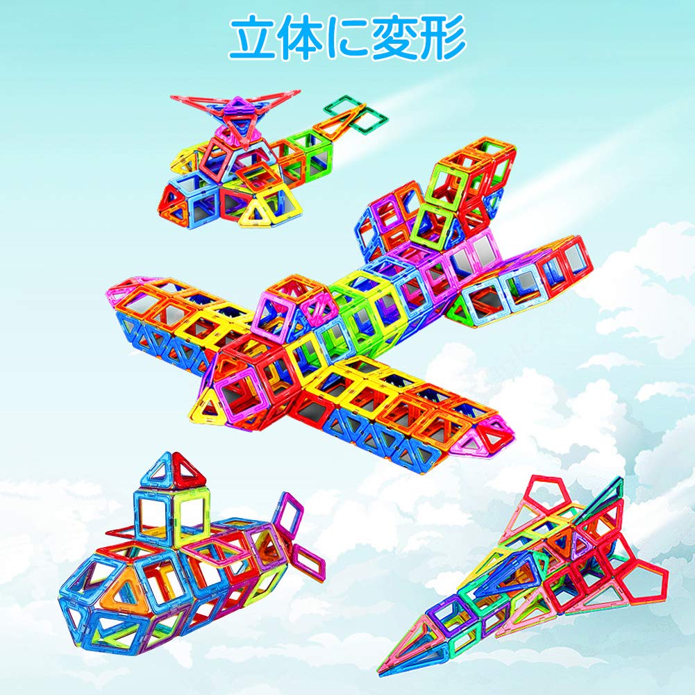 Amazon.co.jp: FlyCreat Magnetic Blocks, Magnetic Toys, 138 Pieces
