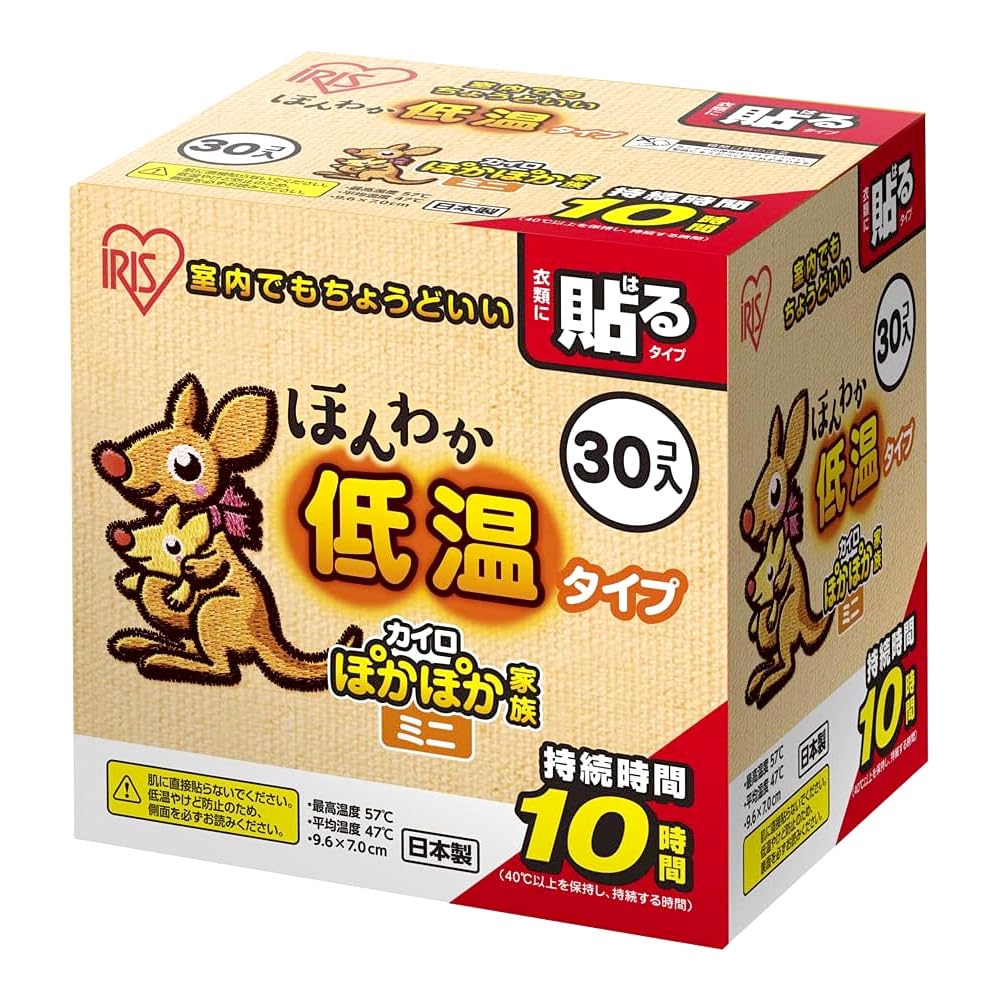 Amazon | アイリスオーヤマ 使い捨て低温カイロ ミニ 貼る 30枚 日本製