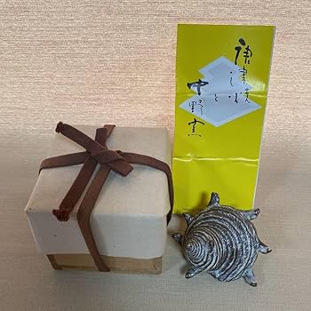 サザエ　置物　唐津焼　「中野陶痴」作N o23 Amazon.co.jp: サザエ 置物 唐津焼 「中野陶痴」作N o23