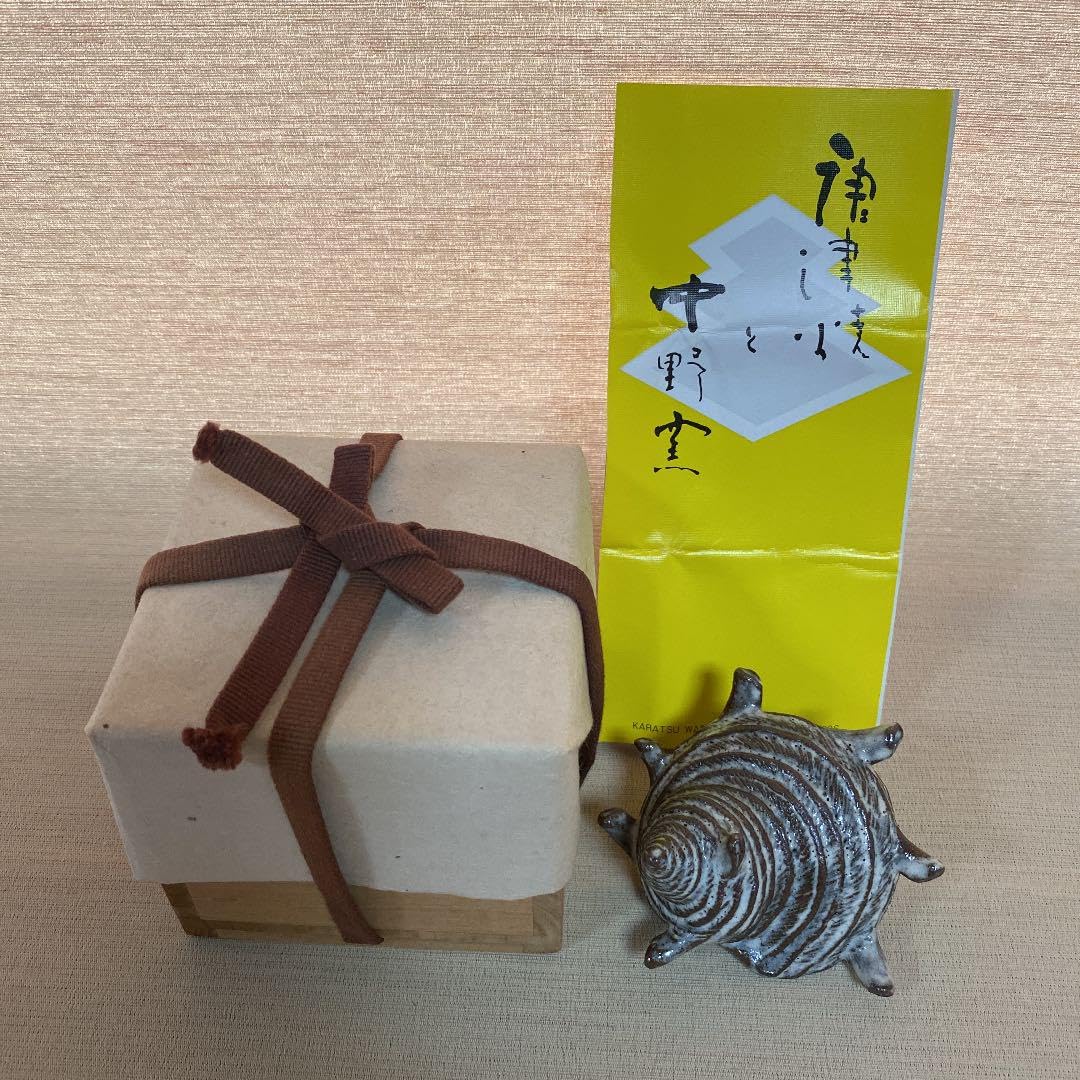 Amazon.co.jp: サザエ 置物 唐津焼 「中野陶痴」作N o23