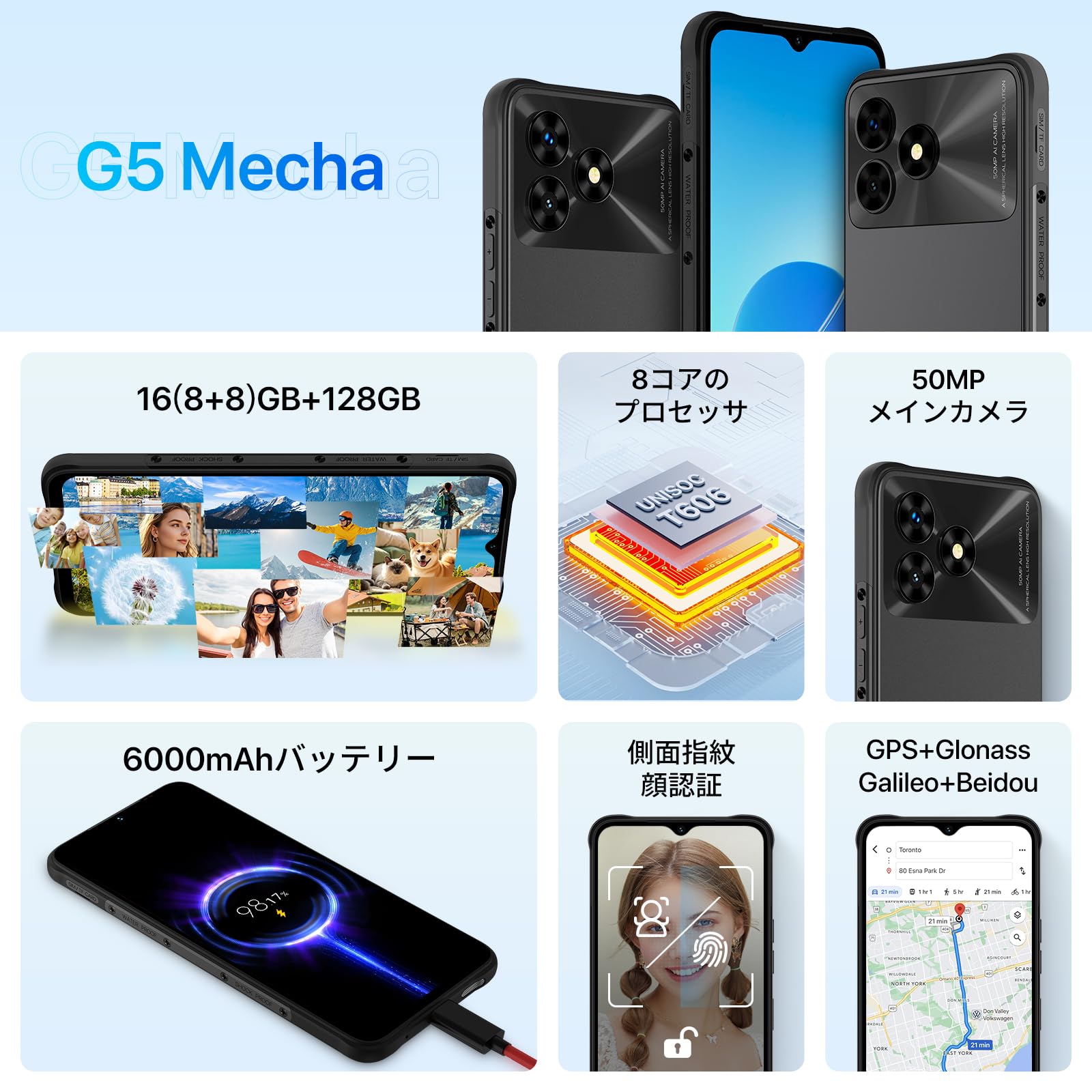 Amazon | UMIDIGI スマートフォン 本体 SIMフリー G5 Mecha